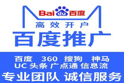 百度竞价投放效果评估及案例解读