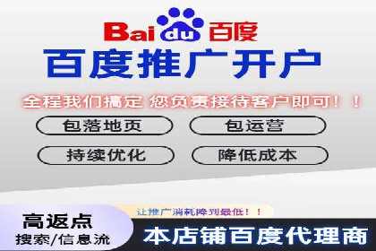 案例分享：如何利用百度信息流广告实现转化